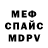 Amphetamine Розовый Misha Mironenko
