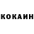 КЕТАМИН VHQ Bom bita