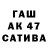МЕТАДОН белоснежный Saltanat Zhysubekova