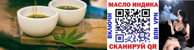 хочу   Удачный  Печенье с ТГК конопля 