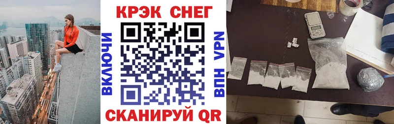 Cocaine 99%  сколько стоит  Удачный 