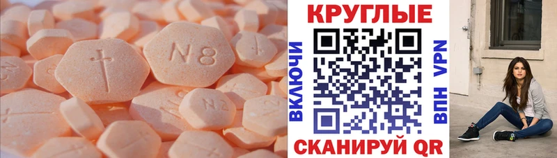 ЭКСТАЗИ 99% Удачный