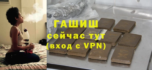 синтетический гашиш Алзамай
