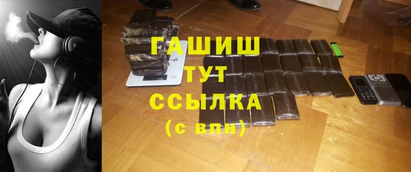 синтетический гашиш Алзамай