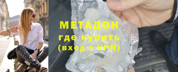 марки nbome Алексин