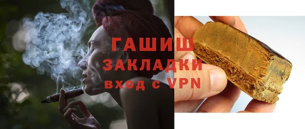 гашишное масло Алексеевка