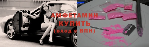 синтетический гашиш Алзамай