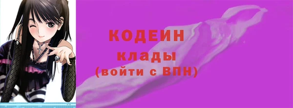 ПСИЛОЦИБИНОВЫЕ ГРИБЫ Зеленодольск