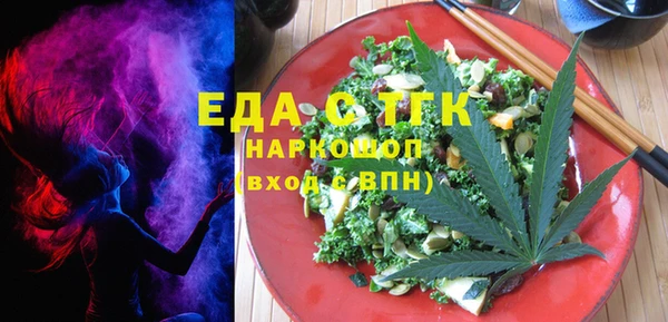 гашишное масло Алексеевка