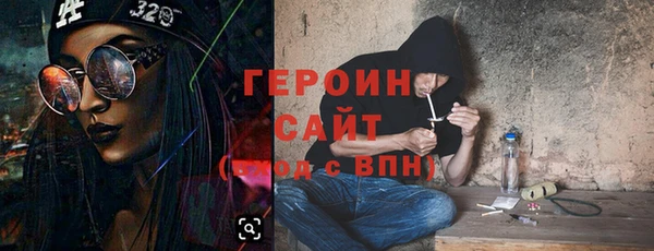марки nbome Алексин