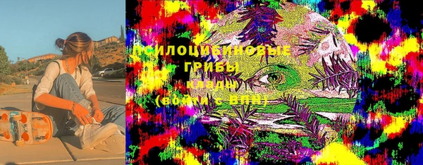 синтетический гашиш Алзамай
