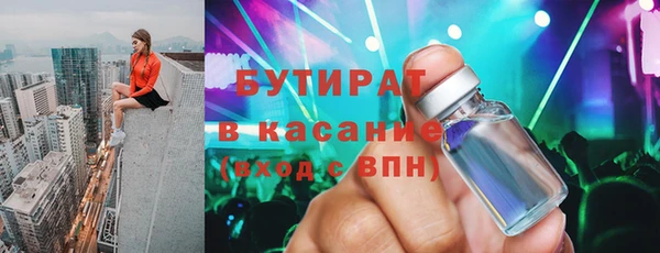 марки nbome Алексин
