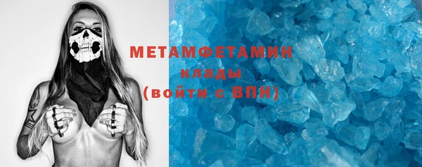 синтетический гашиш Алзамай