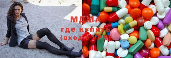 марки nbome Алексин
