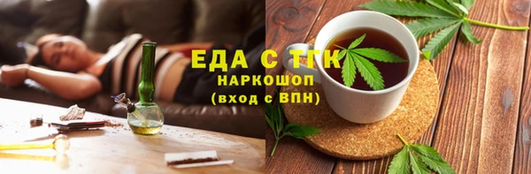 гашишное масло Алексеевка
