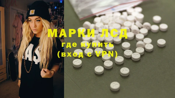 марки nbome Алексин
