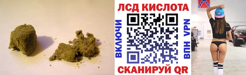 LSD-25 экстази ecstasy  купить   Удачный 