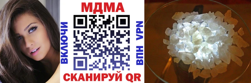 закладки  Удачный  МДМА Molly 