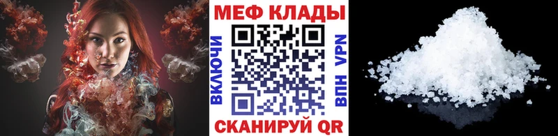 гидра сайт Удачный МЕФ 4 MMC