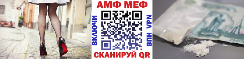 Первитин винт  Удачный 