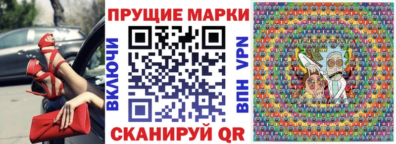 блэк спрут ONION  Удачный  Марки 25I-NBOMe 1,5мг 