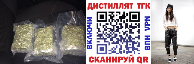 Дистиллят ТГК гашишное масло Удачный